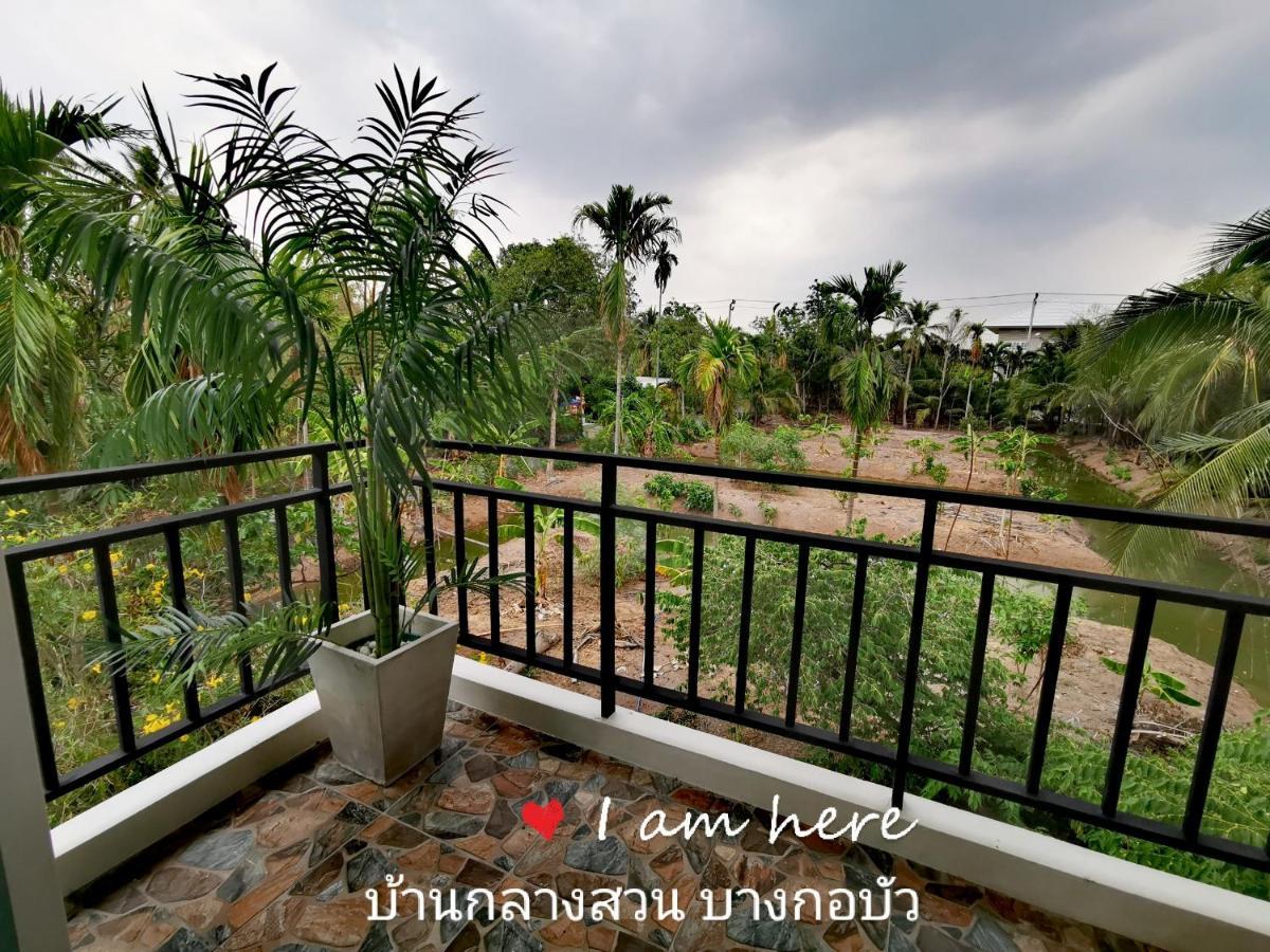 Baan Glangsuan Bang Kobua Hotel Bang Chak Exterior foto