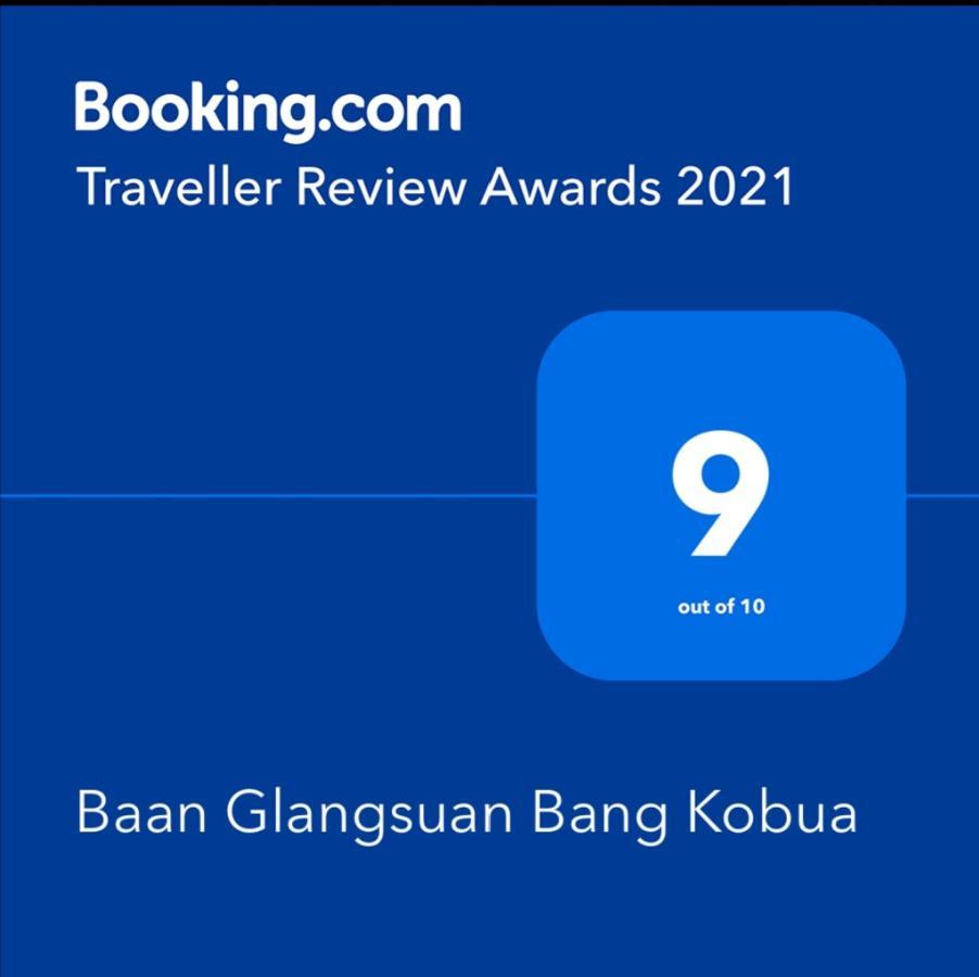 Baan Glangsuan Bang Kobua Hotel Bang Chak Exterior foto