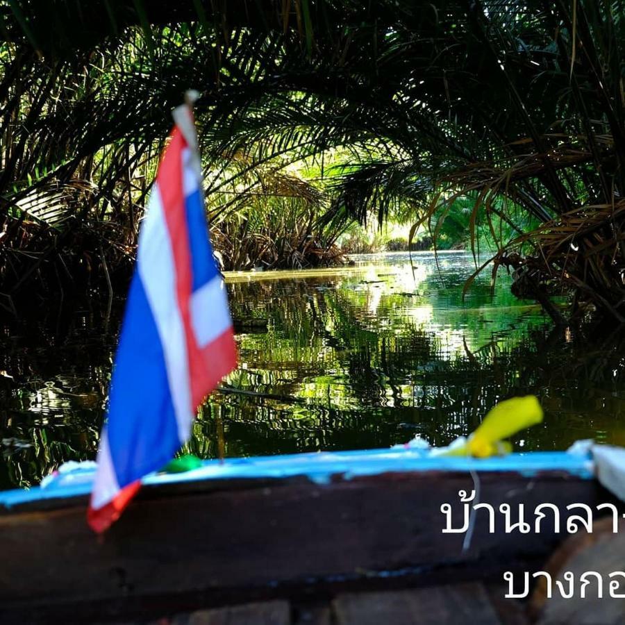 Baan Glangsuan Bang Kobua Hotel Bang Chak Exterior foto